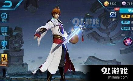 王者荣耀李白暴力出装方案