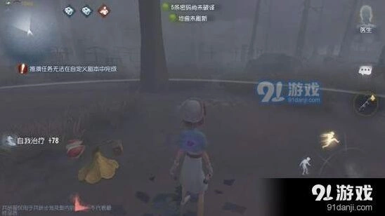 第五人格杰克雾区与求生者关系解析