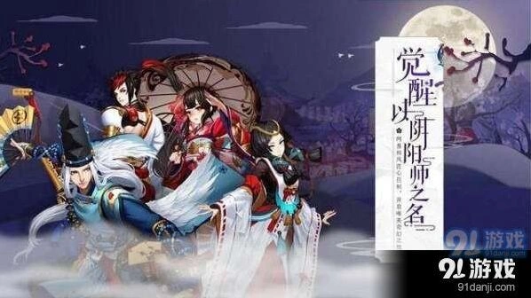 阴阳师后手阵容怎么搭配攻略