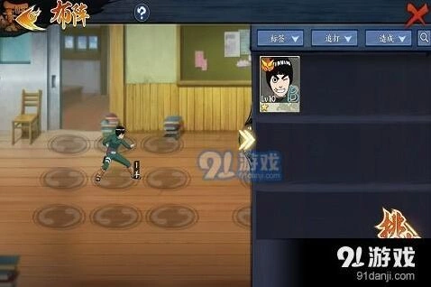 火影忍者OL时机训练通过技巧