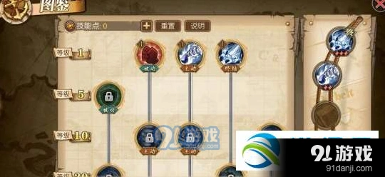 航海王燃烧意志贝拉密加点教程 新手加点思路