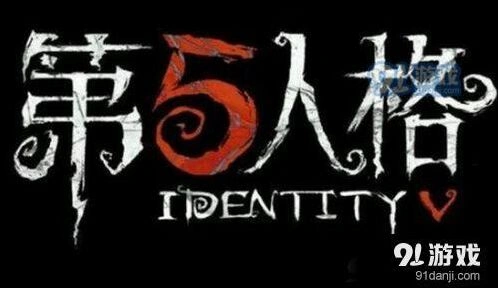 第五人格祭司天赋加点快速上手