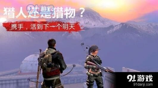 明日之后火箭兵打法完整教程