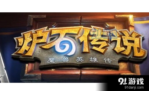 炉石传说偶数萨卡组强度解析