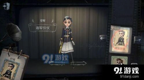 第五人格：新版空军实用技巧分享