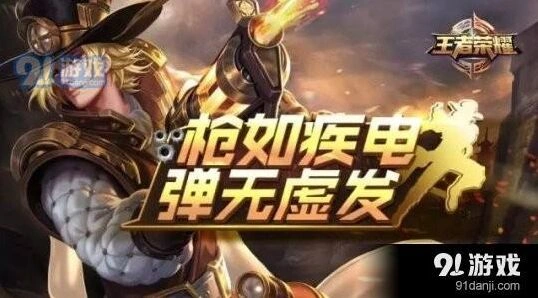 王者荣耀马可波罗暴力出装完整教程