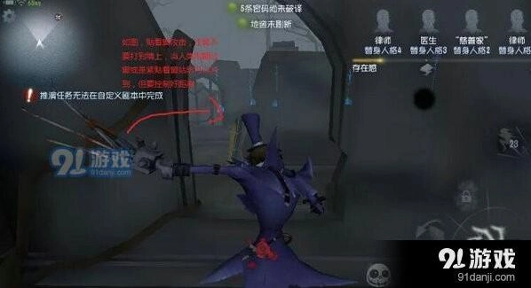 第五人格隔窗刀技巧分享教程