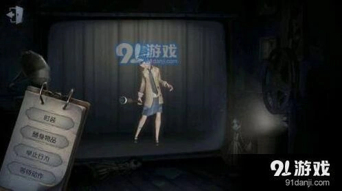 第五人格破译流盲女怎么玩 攻略指南