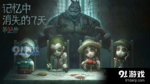 第五人格危墙无敌点布局技巧详解
