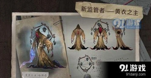第五人格黄衣之主克制方法分享