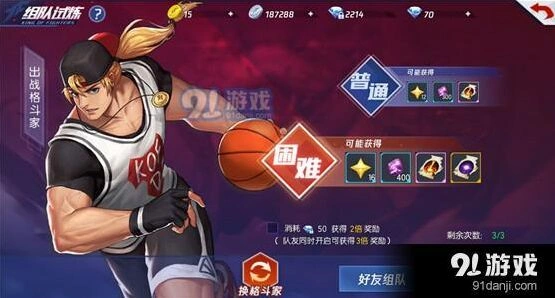 命运手游秘笈获取教程 新手必学技巧