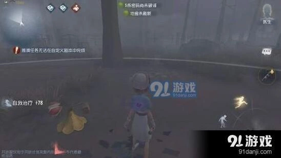第五人格杰克雾区有什么用 入门教程分享
