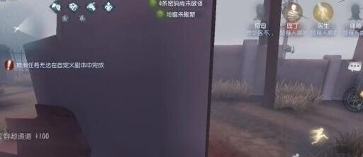 第五人格祭司通道卡墙怎么解决指南