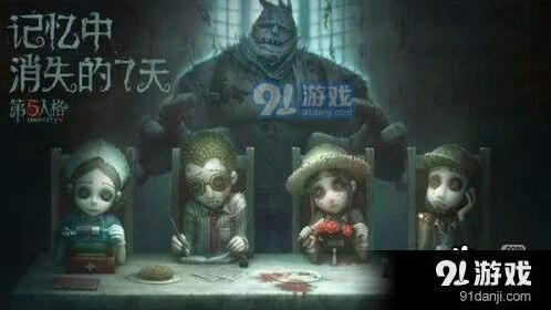 第五人格无敌柜子bug用法