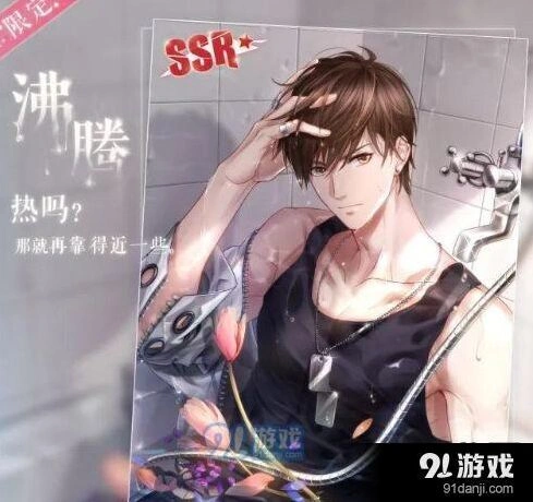 恋与制作人白起SSR羁绊卡沸腾进化新手攻略