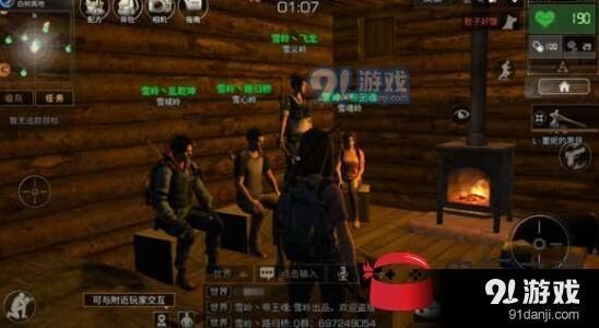 明日之后白树高地刷新机制详解