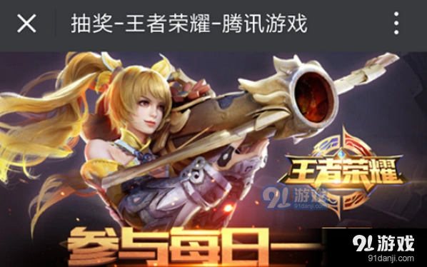 王者荣耀6月4日每日一题 团战精神答案分享