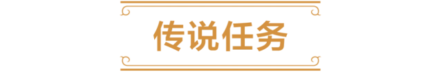 炉石传说传说任务攻略 黑掉监控任务详解
