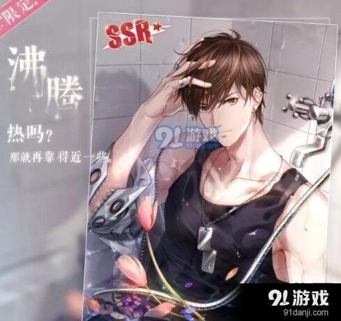 恋与制作人：白起沸腾羁绊卡进化技巧