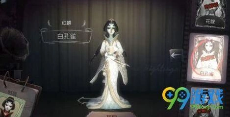 第五人格六一活动介绍 祭司时装获取方式详解