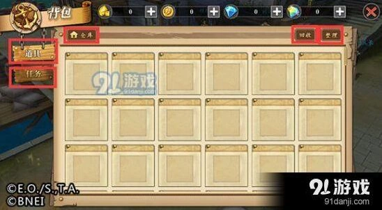 航海王燃烧意志背包功能详解玩法