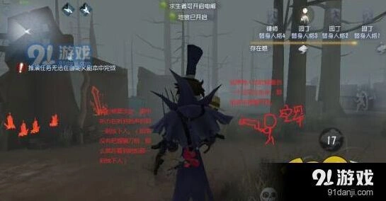 第五人格监管者信号枪躲避攻略 空军开枪反制技巧