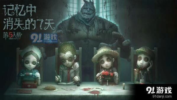 第五人格危墙绕圈路线攻略