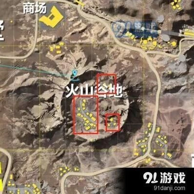 荒野行动火山谷地点位分析