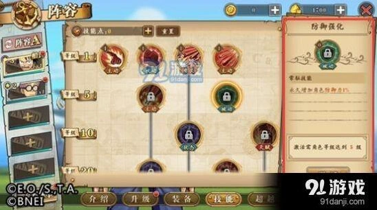 航海王燃烧意志增益BUFF入门攻略