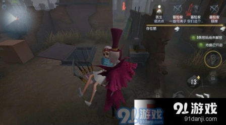第五人格堕天使卡尔技能玩法攻略分享