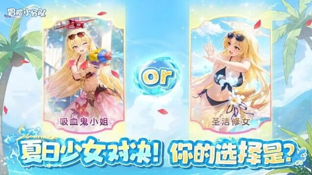冒险小分队3周年庆典活动教程