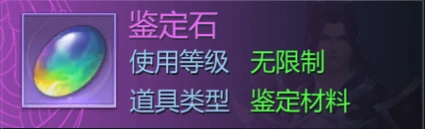九灵神域积分商城福利，鉴定石礼包兑换攻略