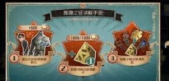 第五人格骰子玩法详解攻略