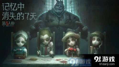第五人格危墙造无敌点技巧流程指南