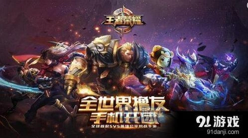 王者荣耀软辅硬辅玩法区别 新手必看攻略