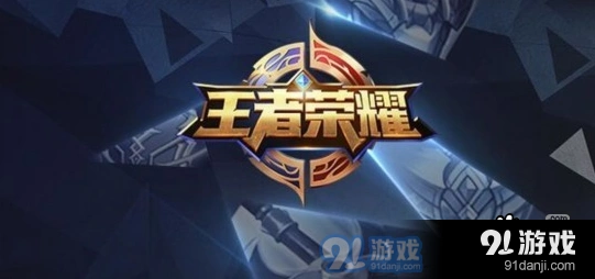 王者荣耀S12赛季法师刺客推荐