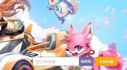 QQ飞车粉色风暴入手价值分析
