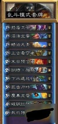 炉石传说乱斗钓鱼吧新手攻略