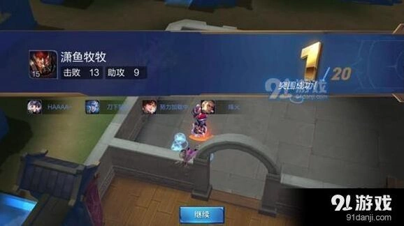 王者荣耀边境突围技巧分享