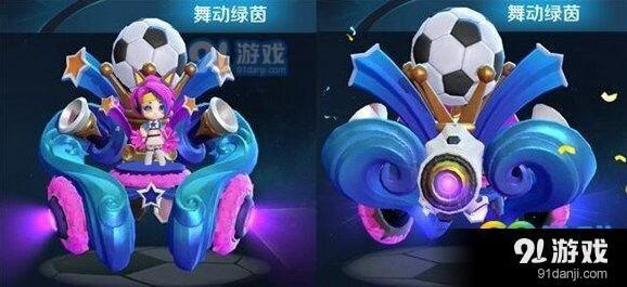 王者荣耀蔡文姬舞动绿茵什么时候出