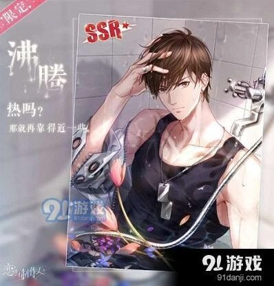 恋与制作人：白起的硬照获取与兑换指南