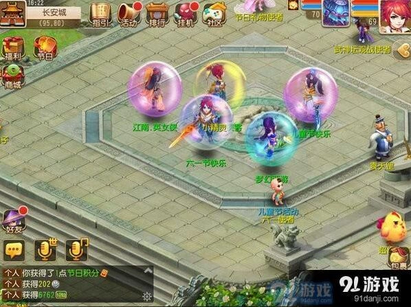 梦幻西游神奇泡泡活动参与指南