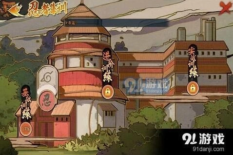 火影忍者OL忍者集训玩法心得