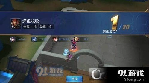 王者荣耀吃鸡模式怎么玩新手攻略