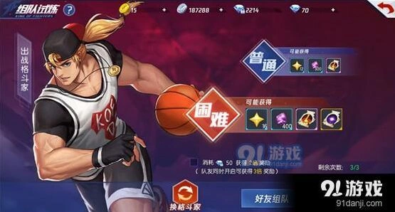 命运秘笈系统获取途径技巧