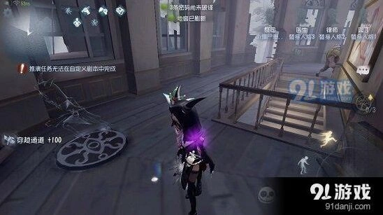 第五人格祭司圣心医院传送门位置
