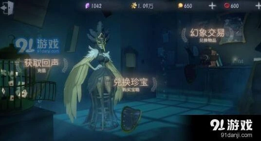 第五人格线索点上限 积分上限获取方法分享