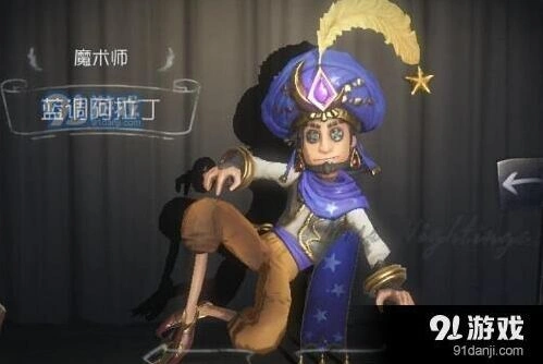 第五人格魔术师玩法总结 上手指南推荐