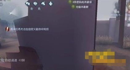 第五人格祭司卡墙解决办法 玩法详解