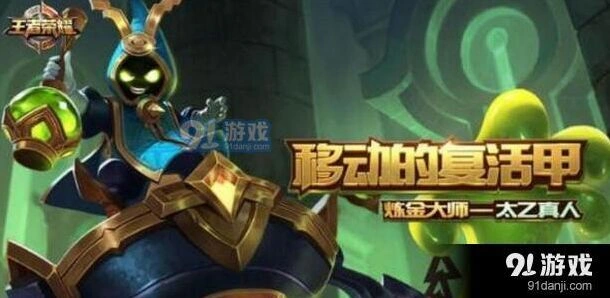 王者荣耀版本更新英雄调整完整解析